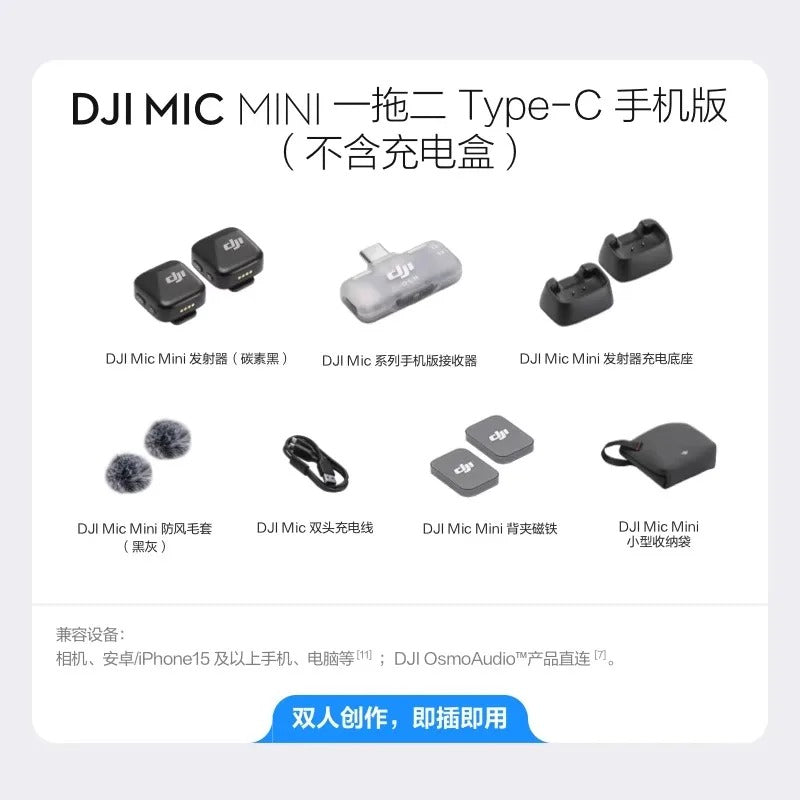 DJI Mic Mini(2TX+1 RX+Charging Case)